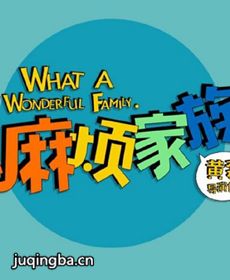 �鷳������������ȫ������