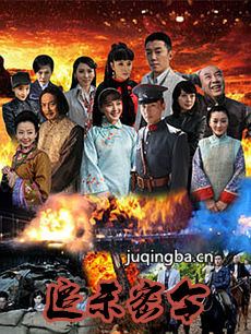 追杀密令剧情介绍(1-37全集)