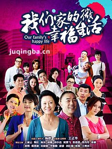 ���Ǽҵ�΢�Ҹ�����������(1-36ȫ��)