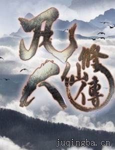 �������ɴ��������(1-40ȫ��)