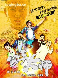 ���ִ�ʦ���Ӿ��������(1-8ȫ��)