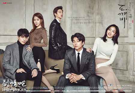 韩剧鬼怪剧情介绍(1-16全集)