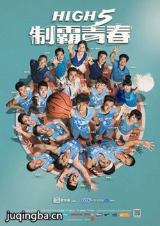 High5�ư��ഺ�������(1-26ȫ��)