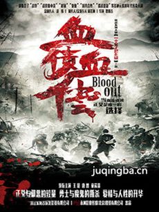 ѪծѪ���������(1-40ȫ��)