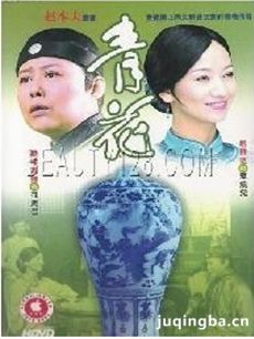 ���Ӿ硶�໨���������(1-25ȫ��)