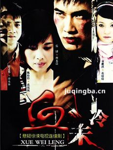 ���Ӿ�Ѫδ��������(1-20ȫ��)