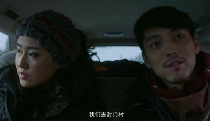 封门诡影剧情介绍最全完整版