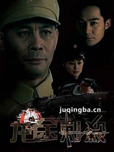 ���Ӿ���;��ɱ�������(1-38ȫ��)