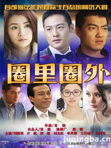 ���Ӿ�Ȧ��Ȧ��������(1-30ȫ��)