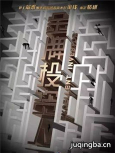 ����Ͷ���˾������(1-44ȫ��)