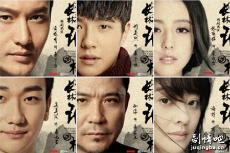 琅琊榜之风起长林剧情介绍(1-50全集)