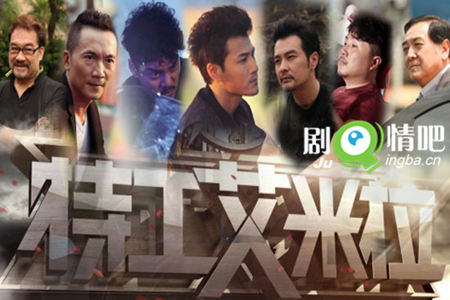 电影特工艾米拉剧情介绍最全完整版