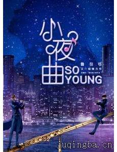 Сҹ���������(1-45ȫ��)