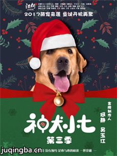 ��ȮС��3�������(1-45ȫ��)