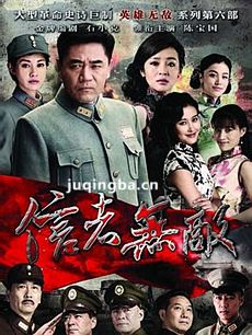 �����޵о������(1-36ȫ��)