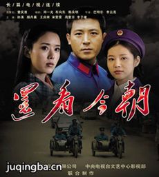 还看今朝剧情介绍(1-29全集)