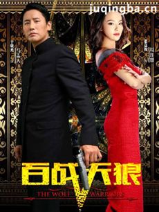 ���Ӿ硶��ս���ǡ��������(1-33ȫ��)