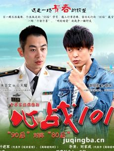 ���Ӿ���ս101�������(1-32ȫ��)