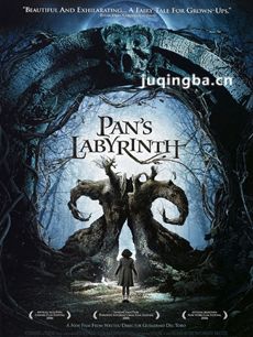 魔间迷宫剧情介绍最全完整版