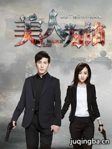 ���Ӿ硶����Ϊ�ڡ��������(1-36ȫ��)