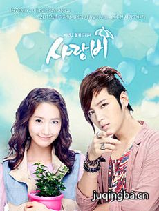 电视剧爱情雨剧情介绍(1-20全集)