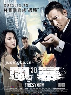 ��Ӱ�籩���������ȫ������