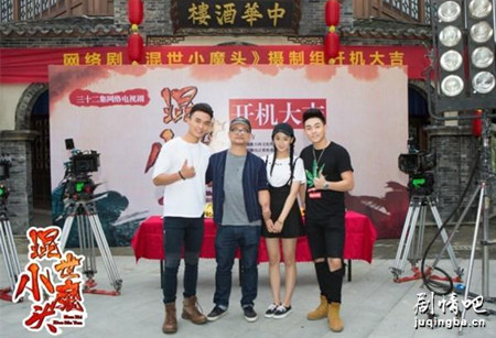 混世小魔头剧情介绍(1-35全集)