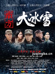 �Ϸ����ѩ���������ȫ������