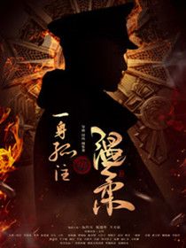 һ����ע������������(1-40ȫ��)