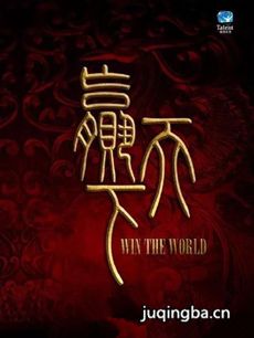 Ӯ���¾������(1-60ȫ��)