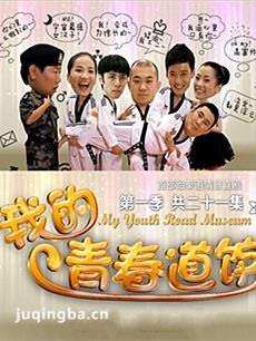 �ҵ��ഺ���ݾ������(1-21ȫ��)