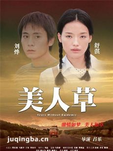 ���˲ݾ��������ȫ������