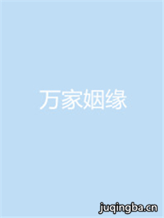 �����Ե�������(1-50ȫ��)