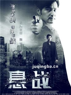 ��Ӱ��ս���������ȫ������