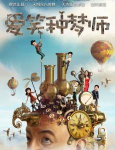 ��Ц����ʦ�������(1-26ȫ��)