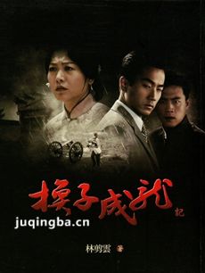 ���Ӿ������ү�������(1-42ȫ��)