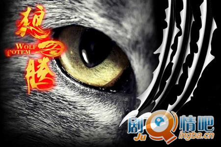 电影狼图腾剧情介绍最全完整版