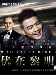 Ǳ��������֮ǰ�������(1-44ȫ��)