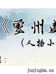 ����ʢ��������(1-30ȫ��)