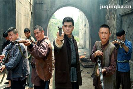 地雷英雄传剧情介绍(1-50全集)