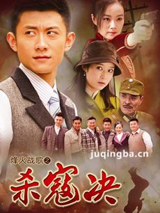 ���ս��֮ɱ�ܾ��������(1-47ȫ��)