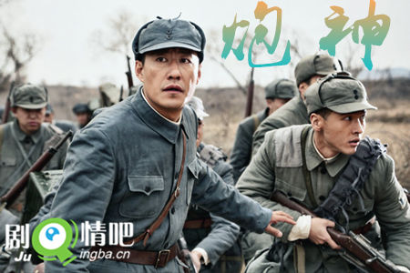 电视剧炮神剧情介绍(1-49全集)