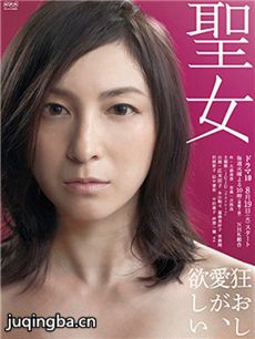 日剧圣女剧情介绍(1-7全集)