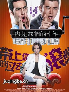 ��Ӱ�ټ����ǵ�ʮ����������ȫ������