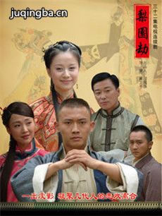 ��԰�پ������(1-30ȫ��)