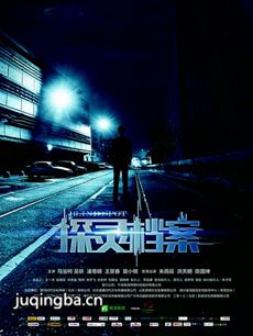 ��Ӱ̽�鵵�����������ȫ������