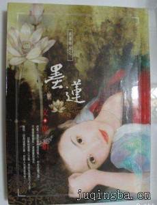 ʢ����˵�������(1-40ȫ��)