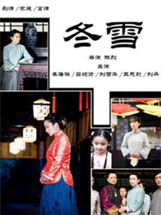 ��ѩ�������(1-28ȫ��)