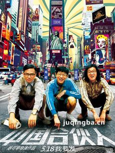 ��Ӱ�й��ϻ��˾��������ȫ������