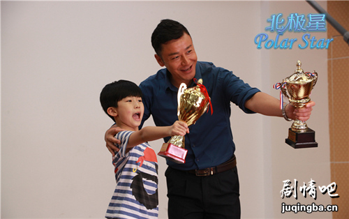 电影北极星剧情介绍最全完整版